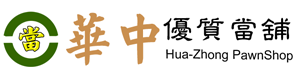中山區/內湖汽機車借款